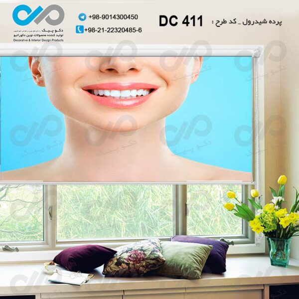 پرده شیدرول تصویری دندان پزشکی - کدDC 411