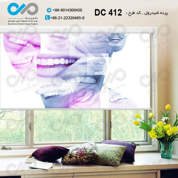 پرده شیدرول تصویری دندان پزشکی - کدDC 412