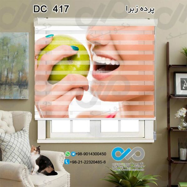 پرده زبرا تصویری دندان پزشکی - کدDC 417