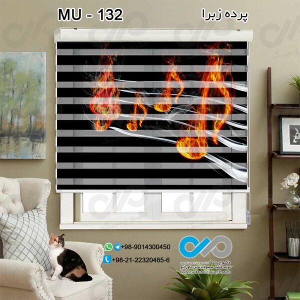پرده زبرا تصویری موسیقی با تصویرنوت های آتشی-کدMU---131