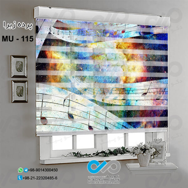 پرده زبرا تصویری موسیقی با تصویر نوت های موسیقی و زمینه رنگی-کدMU---115