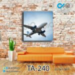 تابلودیواری تصویری آژانس هواپیمایی - کد TA-240