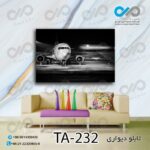 تابلودیواری تصویری آژانس هواپیمایی - کد TA-232