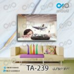 تابلودیواری تصویری آژانس هواپیمایی - کد TA-239