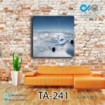 تابلودیواری تصویری آژانس هواپیمایی - کد TA-241