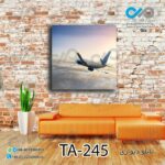 تابلودیواری تصویری آژانس هواپیمایی - کد TA-245