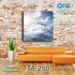 تابلودیواری تصویری آژانس هواپیمایی - کد TA-250