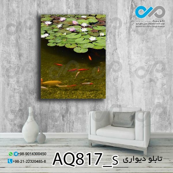 تابلو دیواری آکواریوم با تصویر شقایق های آبی و ماهی های قرمز-کد AQ817_S