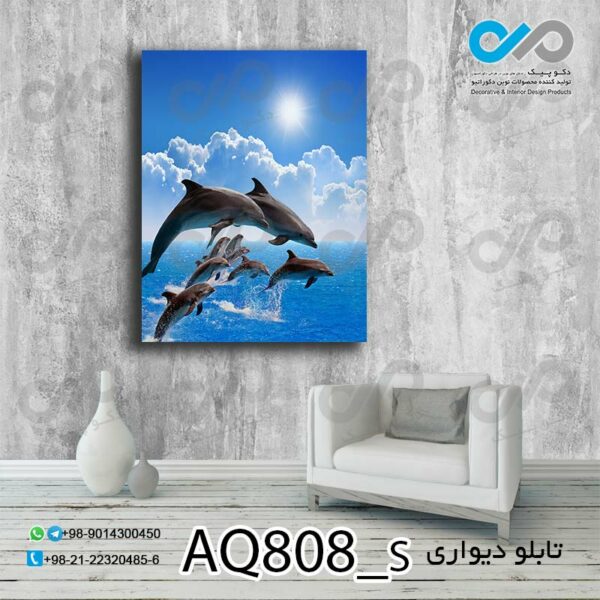 تابلو دیواری آکواریوم با تصویر دلفین ها-کد AQ808_S