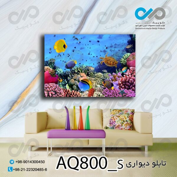 تابلو دیواری آکواریوم با تصویر ماهی های رنگی زیر آب-کد AQ800_S