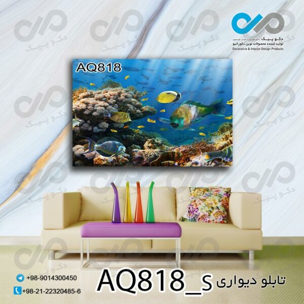 تابلو دیواری آکواریوم با تصویر ماهی های رنگی زیر آب-کد AQ818_S
