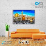 تابلو دیواری تصویری مذهبی با تصویر حرم امام رضا - کد I-710