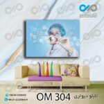 تابلو دیواری تصویری مناسب چشم پزشکی-کدOM 304