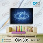 تابلو دیواری تصویری مناسب چشم پزشکی-کدOM 309