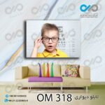 تابلو دیواری تصویری مناسب چشم پزشکی-کدOM 318