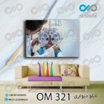 تابلو دیواری تصویری مناسب چشم پزشکی-کدOM 321