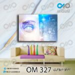 تابلو دیواری تصویری مناسب چشم پزشکی-کدOM 327