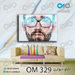 تابلو دیواری تصویری مناسب چشم پزشکی-کدOM 329