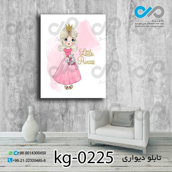 تابلو دیواری دخترانه با تصویردختر با لباس صورتی-کد kg-0225