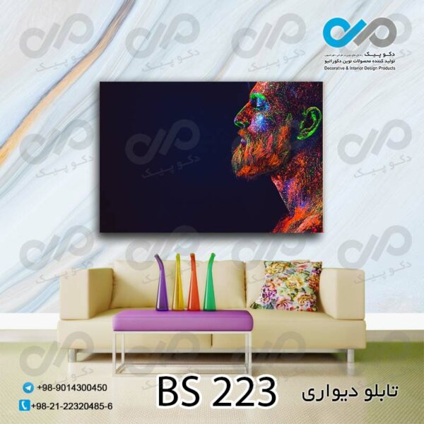 تابلو دیواری تصویری آرایشگاه مردانه -کد BS 223