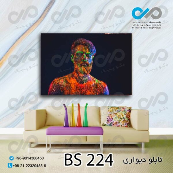 تابلو دیواری تصویری آرایشگاه مردانه -کد BS 224