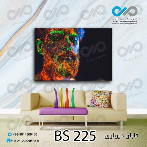 تابلو دیواری تصویری آرایشگاه مردانه -کد BS 225