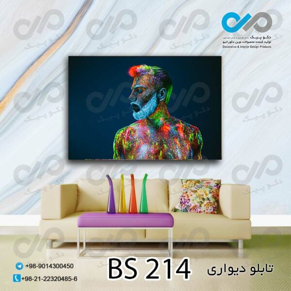 تابلو دیواری تصویری آرایشگاه مردانه با تصویرمرد رنگی -کد BS 214