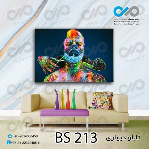 تابلو دیواری تصویری آرایشگاه مردانه با تصویرمرد -کد BS 213