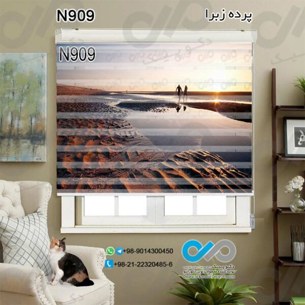 پرده زبرا طبیعت با تصویر ساحل - کد N909