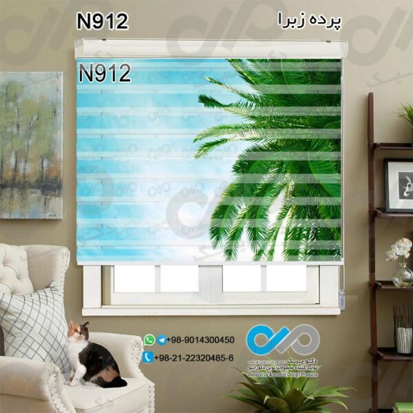 پرده زبرا طبیعت با تصویر درخت نخل و آسمان - کد N912