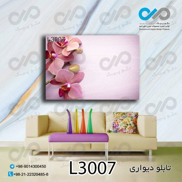 تابلو دیواری تصویری گل و شکوفه - کد L3007