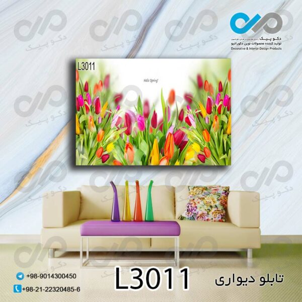 تابلو دیواری تصویری گل و شکوفه - کد L3011