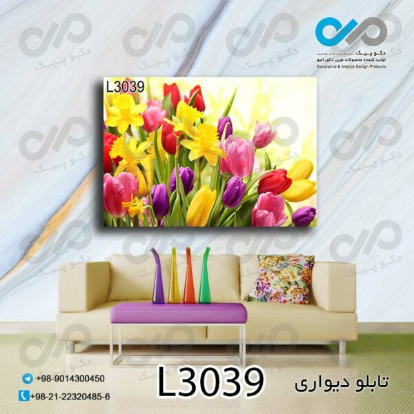 تابلو دیواری تصویری گل و شکوفه - کد L3039