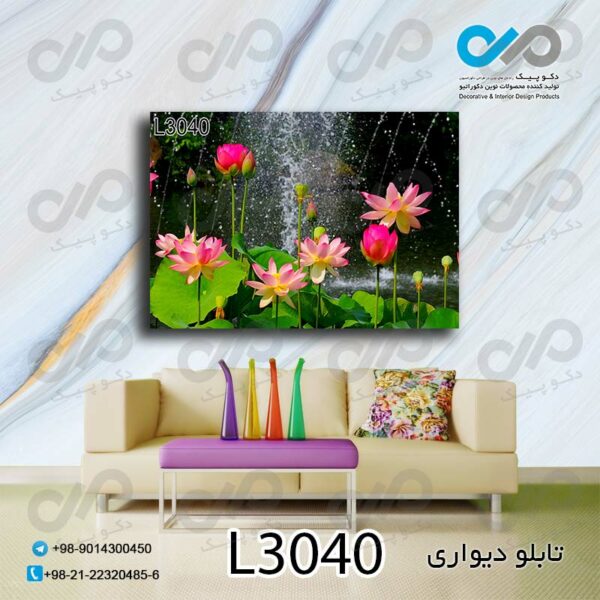 تابلو دیواری تصویری گل و شکوفه - کد L3040