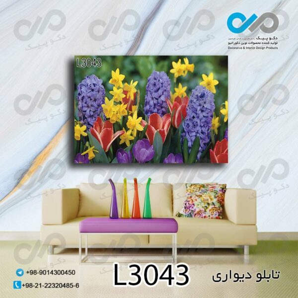 تابلو دیواری تصویری گل و شکوفه - کد L3043
