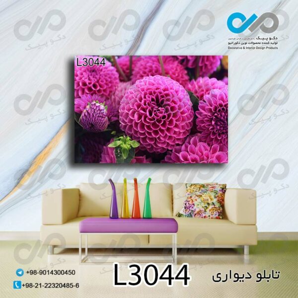 تابلو دیواری تصویری گل و شکوفه - کد L3044