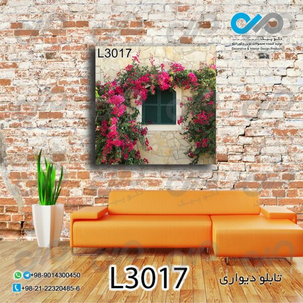 تابلو دیواری تصویری گل و شکوفه باتصویر پنجره و گل - کد L3017