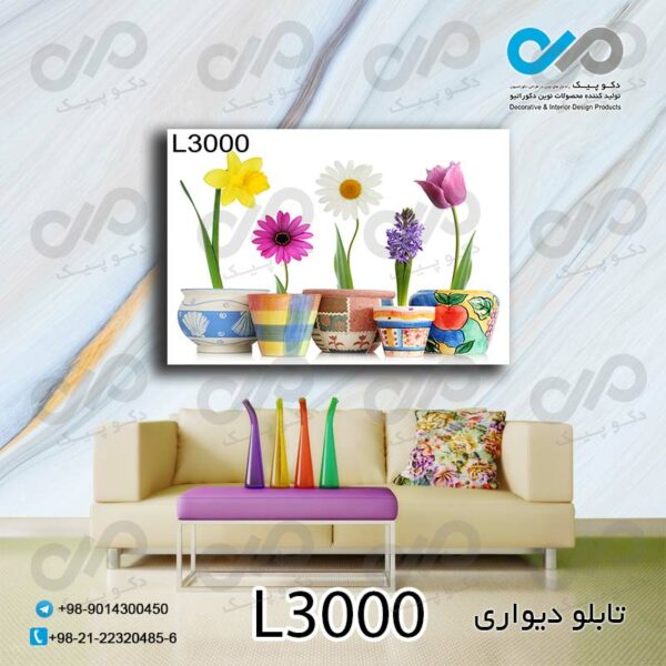 تابلو دیواری تصویری گل و شکوفه با تصویر گل و گلدان - کد L3000