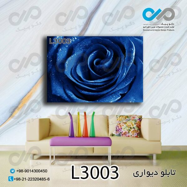 تابلو دیواری تصویری گل و شکوفه با تصویر رز آبی - کد L3003