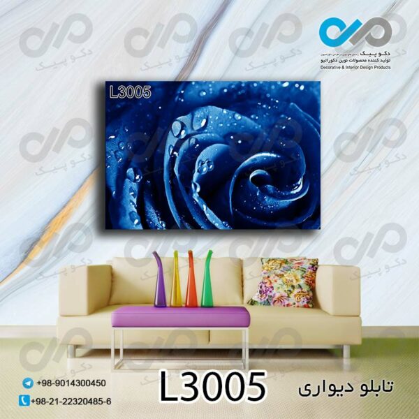 تابلو دیواری تصویری گل و شکوفه با تصویر رز آبی - کد L3005