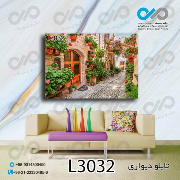 تابلو دیواری تصویری گل و شکوفه با تصویرکوچه سرسبز - کد L3032