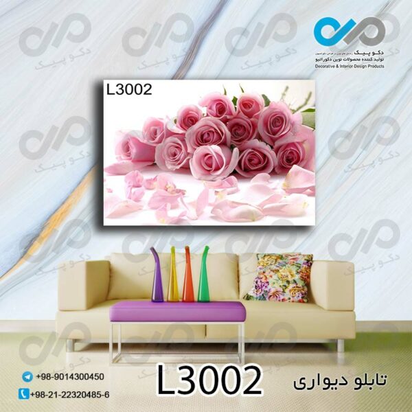 تابلو دیواری تصویری گل و شکوفه با تصویر رز صورتی - کد L3002