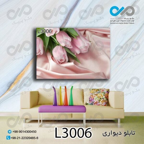 تابلو دیواری تصویری گل و شکوفه با تصویر رز صورتی - کد L3006