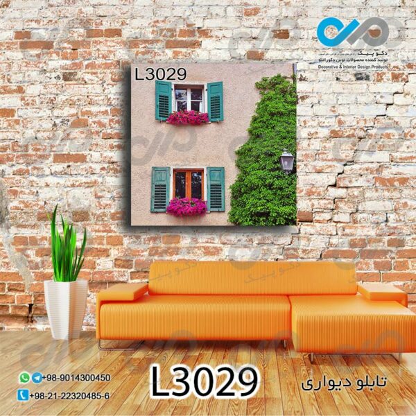 تابلو دیواری تصویری گل و شکوفه با تصویر گل وپنجره - کد L3029