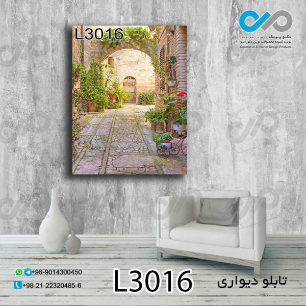 تابلو دیواری تصویری گل و شکوفه باتصویر کوچه سرسبز - کد L3016