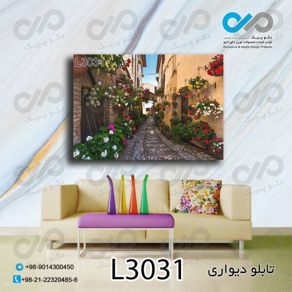 تابلو دیواری تصویری گل و شکوفه با تصویرکوچه و گل- کد L3031