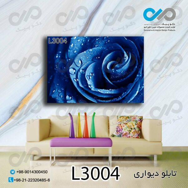 تابلو دیواری تصویری گل و شکوفه با تصویر رز آبی - کد L3004