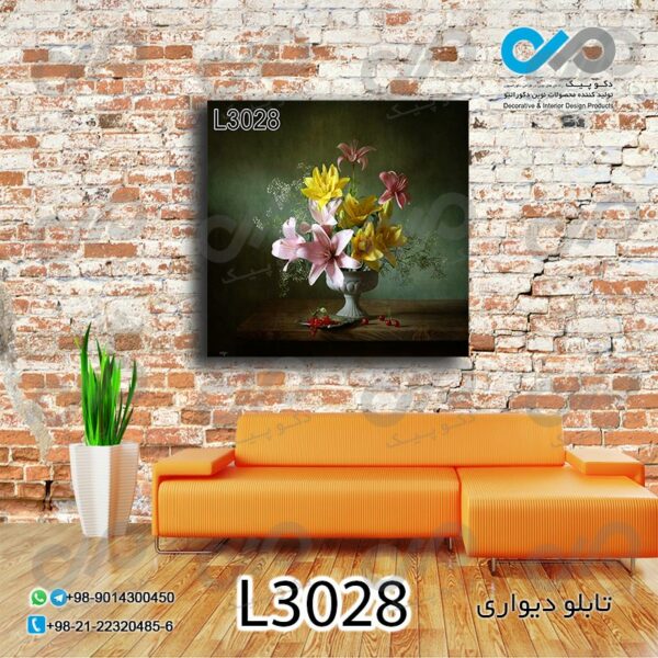 تابلو دیواری تصویری گل و شکوفه با تصویر گل وگلدان - کد L3028